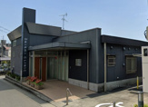 総合病院 大西クリニック