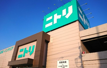 ニトリ 入間店の画像1