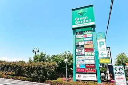 Green Garden(グリーン ガーデン) 武蔵藤沢の画像1