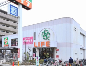 ライフ 服部店の画像1