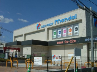 万代 豊中本町店の画像1