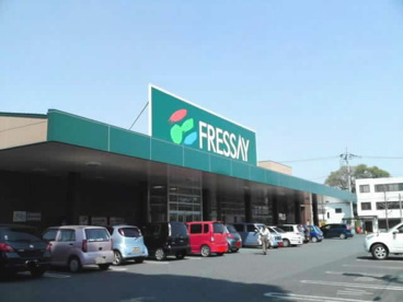 フレッセイ広瀬店の画像1