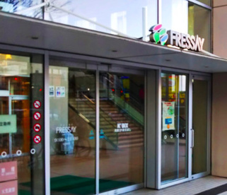FRESSAY(フレッセイ) 前橋プラザ店の画像1
