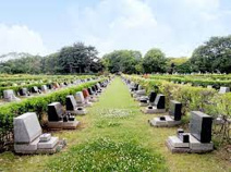 小平霊園