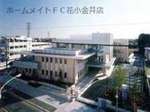 多摩小平保健所