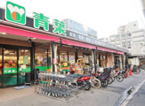 フードショップ青葉江坂店