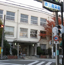 城北小学校の画像1