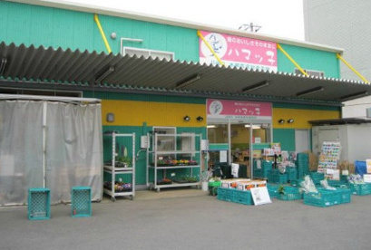 ＪＡ横浜「ハマッ子」直売所メルカートいそご店の画像1