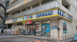 どらっぐぱぱす 明石町店の画像1