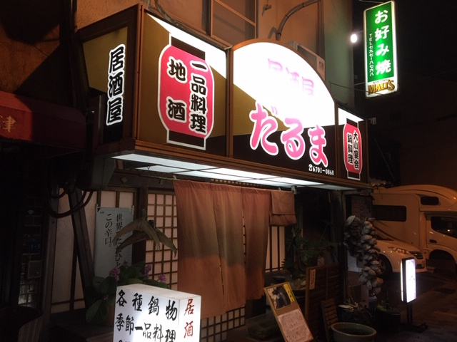 の画像