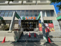 スーパー ライフ 御影店