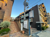 総合病院 松本みかげクリニック