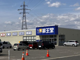 薬王堂 米沢泉町店