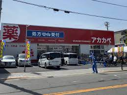 の画像