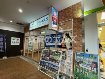 スポーツクラブNAS(ナス)博多の画像1