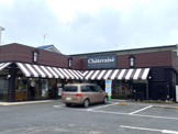 シャトレーゼ 南流山店
