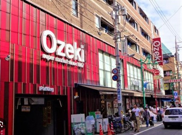オオゼキ旗の台店の画像1