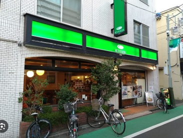 珈琲館旗の台店の画像1