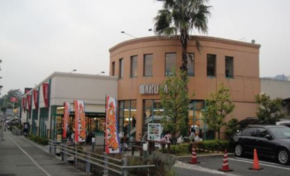 マルヤス 箕面店の画像1