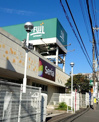 FUJI 野比店