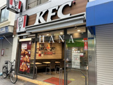 ケンタッキーフライドチキン亀有店