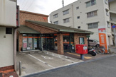 郵便局 伊丹寺本郵便局