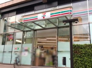 セブンイレブン 大崎百反通り店の画像1