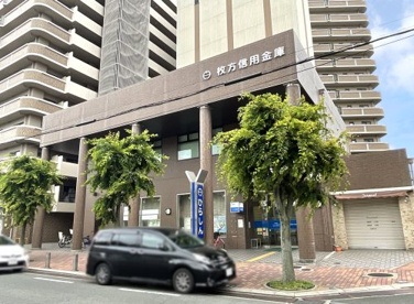 枚方信用金庫【牧野支店】の画像1
