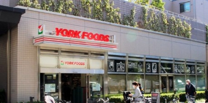ヨークフーズ 新宿富久店の画像1