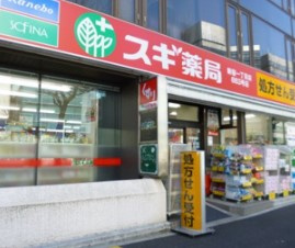 スギドラッグ 新宿1丁目店の画像1