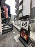 牛角 亀有南口店