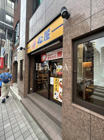 松屋 亀有南口店の画像1