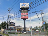 ドン・キホーテ手稲店