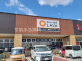 ホットヨガ　LAVA