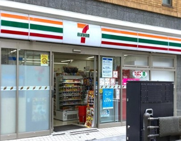 セブンイレブン 千代田富士見1丁目店の画像1