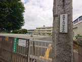 さいたま市立河合小学校