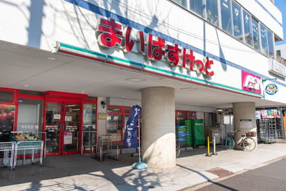 まいばすけっと阿佐谷南1丁目店の画像1