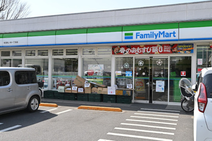 ファミリーマート 杉並松ノ木一丁目店の画像1