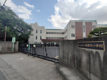 さいたま市立慈恩寺小学校の画像2