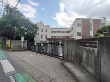 さいたま市立慈恩寺小学校の画像3