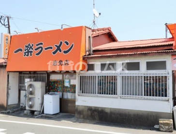一楽ラーメン志免支店の画像2