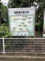 岩槻諏訪公園