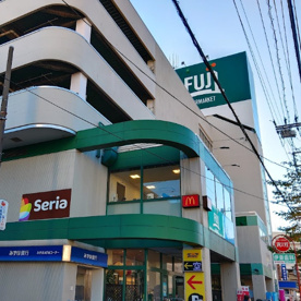FUJI 横浜南店の画像1