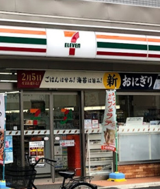 セブンイレブン　横浜大口仲町店の画像1