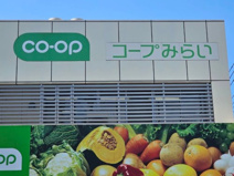 コープみらい ミニコープ成田東店