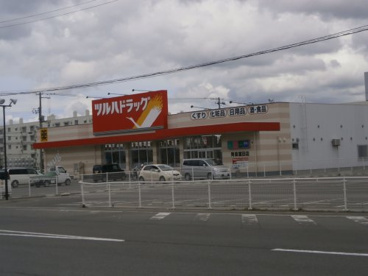 ツルハドラッグ富田店の画像1