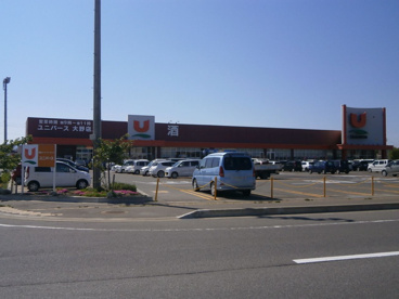 ユニバース大野店の画像1