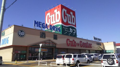 カブセンター大野店の画像1