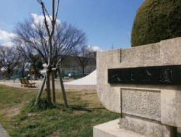 吹上公園の画像1