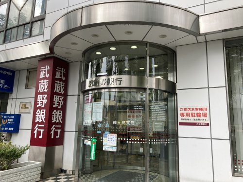 武蔵野銀行　鶴ヶ島支店の画像